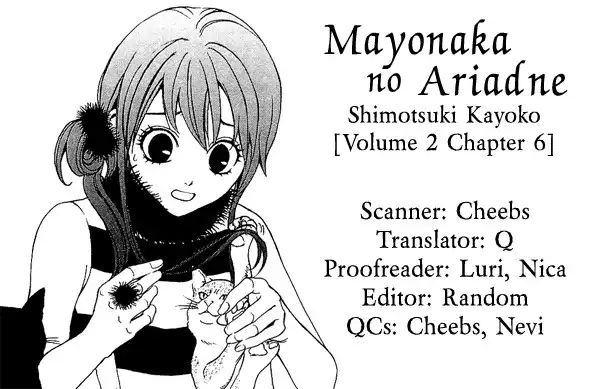 Mayonaka no Ariadone Chapter 6 1